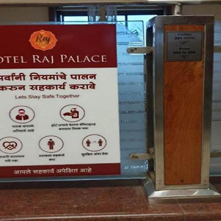Hotel Raj Palace Ahmednagar Exterior foto